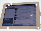 SCSKとCRI、金融機関向けにiPadを使った営業ソリューション「FR2GO」を開発 画像