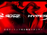 HyperX、プロeスポーツチーム「SCARZ」の公式周辺機器パートナーとしてスポンサー契約を締結 画像
