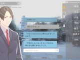 『ポートピア連続殺人事件』が“AI搭載版”になって新登場！技術デモ作品として、Steamで4月24日無料公開へ 画像