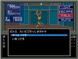 商標は出版社が作家を守るため取る慣例のはずが…『女神転生』原作者が語る『真・女神転生』誕生秘話 画像