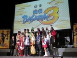 ゲームを盛り上げるタイアップ企画が続々発表！『戦国BASARA3 宴』完成披露発表会 画像