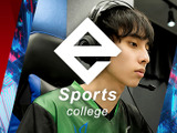 ヒューマンアカデミー「e-Sportsカレッジ」、韓国強豪eスポーツチーム「T1」所属「moment」コーチを特別講師に招聘 画像