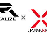 JAPANNEXT、プロeスポーツチーム「REALIZE」とのスポンサー契約を締結 画像