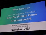 【WebX】コロプラ創業者が手掛けるブロックチェーンゲーム『Brilliantcrypto』、仮想空間で「宝石」を生み出す仕組みとは? 画像