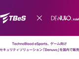 TechnoBlood eSports、ゲーム向けセキュリティソリューション「Denuvo」の国内販売を開始―アンチチート、著作権保護など 画像