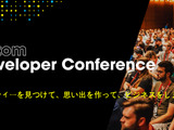 SNK社長 松原健二氏も登壇―欧州最大ゲーム開発者カンファレンス「devcom Developer Conference 2023」の追加講演発表 画像