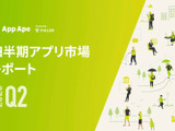 『崩壊︰スターレイル』が新作ながら売上17位に―フラー、「四半期アプリ市場レポート 2023年Q2編」を公開 画像