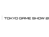 「TGS2023」出展ブース／出展タイトル／公式番組タイムテーブル公開―出展社数は過去最多に 画像