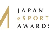 日本eスポーツ連合、「日本eスポーツアワード」初開催を発表―選手から企業まで業界への貢献を称える 画像
