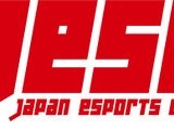 JeSU、「グローバルeスポーツゲーム2023」に向け『eFootball 2024』『スト6』の地域予選に日本代表選手を派遣 画像
