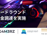 G4M3RZ、コロプラネクスト/THE SEEDより資金調達を実施―ゲーマー/eスポーツコミュニティ活性化のために尽力 画像