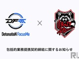 DetonatioN FocusMe（DFM）がCrazy Raccoon（CR）との業務提携を発表…課題であったインフルエンサービジネス拡大を目指す 画像