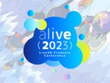 「Live2D」は海外ユーザーの需要が急増中―AI研究も語られた「alive 2023」基調講演レポート 画像