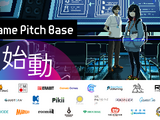 「Game Pitch Base」無料β版を公開―集英社ゲームズやアニプレックスなどのパブリッシャーとマッチングが可能 画像