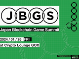 BCG業界発展を目指す新イベント「Japan Blockchain Game Summit」開催決定―eスポーツ事業のRATELなど主催4社がブランド設立 画像