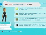 Xbox 360、秋のアップデートで「Facebook」と「Twitter」に対応 画像