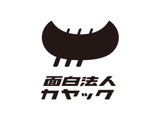 【決算】カヤックの2023年12月期通期決算、ハイカジが好調でDL数増も、eスポーツは苦戦 画像