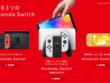 ニンテンドースイッチエミュレーター「Yuzu」の後継ソフトがDMCAテイクダウン、増えて消えてのいたちごっこ化か… 画像