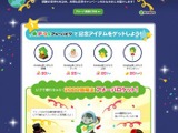 サイバーエージェントの「Ameba」、ユーザー数2000万人を突破 画像