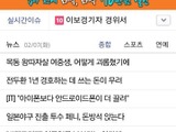 DeNAと韓国Daum、韓国版「Mobage」サービス開始 ― 1年以内に1000万会員が目標 画像