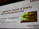 【GDC2012】ビジュアル表現で新しい感覚を生み出したPSVita『GRAVITY DAZE』のディレクション 画像