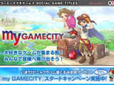 コーエーテクモ、ゲームポータルサイト「my GAMECITY」をリニューアル 街作りやアバターシステムを実装 画像