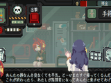 女の子を改造して戦場へ…SNSで話題のかわいそうはかわいい系SLG『がんばれ相棒』Steam/スイッチ販売を目指す！パブリッシャー募集中 画像