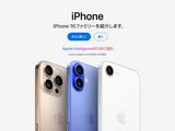 Apple、約800億円の罰金が科される。App Store独占を欧州委員会が許さず―デジタル市場法違反として 画像