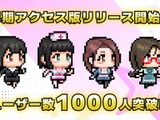 ブロックチェーンゲームゲーム『キャリア乙女サバイバー 副業は魔界時間⁉』、早期アクセス版リリースから2週間でユーザー数1000人超え 画像