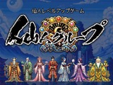 ゼクサバース、位置情報NFT獲得ゲーム『仙人グループ 天下七絶』をリリース 画像