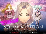 コナミとany style、新作ゲーム制作プロジェクト『PROJECT ZIRCON』の公認VTuberオーディション実施へ 画像