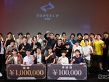 プログラミング甲子園2025、全国の小中高生を募集 画像