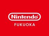 任天堂、新たに「Nintendo FUKUOKA（ニンテンドーフクオカ）」を2025年末オープン！東京/大阪/京都に続く国内4店舗目の直営オフィシャルストアに 画像