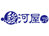 成人向けページ消滅、やはりクレカ巡るトラブルか―「駿河屋」当面の間アダルト商品ページが閉鎖へ 画像