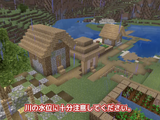 『マインクラフト』で国土交通省が水害から街を守る「防災地下神殿」をリアルに再現。ワールドデータも配布中 画像