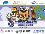 ポイ活ゲームで地域活性化、DEAとBlue Labが『GLOCAL AGENTS– ご当地ひみつ結社』の実証を2025年6月開始 画像