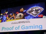 【WebX】コロプラ創業者が手掛けるブロックチェーンゲーム『Brilliantcrypto』、仮想空間で「宝石」を生み出す仕組みとは? 画像