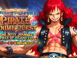 国民的作「ワンピース」模倣か…マイニンテンドーストアにキャラクター、タイトルなど酷似したゲーム現る。内容は恋愛シミュレーション？ 画像