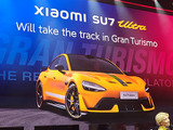 「グランツーリスモ７」でシャオミのSU7 Ultraに乗れるように。発表会に潜入してきた（スマホ沼） 画像