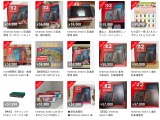 「スイッチ2」メルカリでは転売横行も価格は低め？手数料や送料を鑑みれば魅力的とは言えない水準のものも 画像
