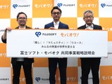 モバオクは 「推し×コミュニティ×リユース」で100億円規模の事業目指す。富士ソフトのグループ化で何が変わるのか？【レポート】 画像