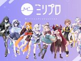 バンダイナムコ、ファンドを通じてVTuber企業Million Productionに投資…Z世代以下に人気のタレントのゲーム展開も視野 画像