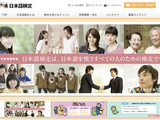 ゲームクリエイターなら勉強しておきたい！業界で長年戦ってきたライターが紹介する、役立つ資格10選 画像