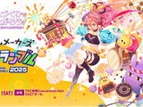 スクエニ時田氏が語る“J-RPGの源流、サブカルチャーの変遷”…「ゲームメーカーズ スクランブル 2025」参加登録受付開始 画像
