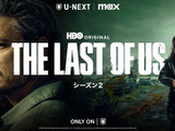 『ラスアス』開発元ノーティードッグ、実写ドラマ版から手を引くと表明。ゲーム次回作に集中するため 画像
