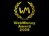 今年最高のオンラインゲームが決定！「WebMoney Award 2009」受賞タイトル発表 画像