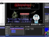 動画編集フリーソフト「AviUtl ExEdit2 テスト版」が公開。「AviUtl」と拡張編集機能を同一化したWin10以降対応バージョン 画像