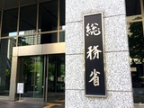 総務省、TVerとNHKプラス連携の仮想プラットフォーム検証を実施。背景にネットの「偽情報・フィルターバブル」問題 画像