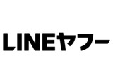 LINEヤフーが1万1000人の従業員に生成AI活用を義務化・・・3年間で生産性2倍を目指す 画像