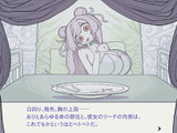 テーマや描写が物議を醸すビジュアルノベル『いちばん美味しいゴミだけ食べさせて』、開発サークルが声明文発表に至る「差別や蔑視の意図はない」 画像